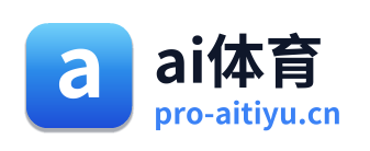 ai体育